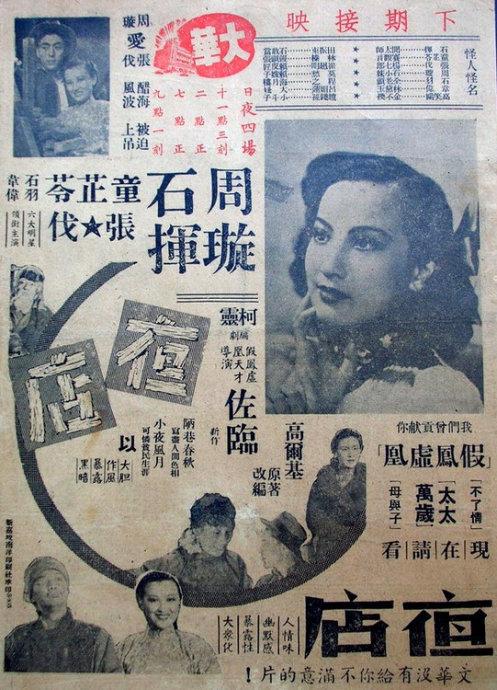 汉堡造型艺术学院 Mechanical Manufacturing Degree